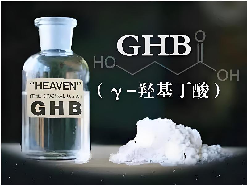 崔迷催药9483-OGqQ型号